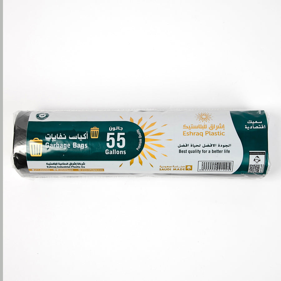 50 Gallon Garbage Bag