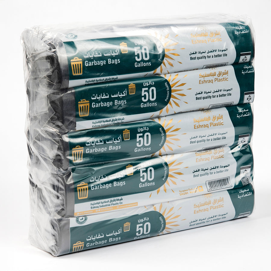 50 Gallon Garbage Bag
