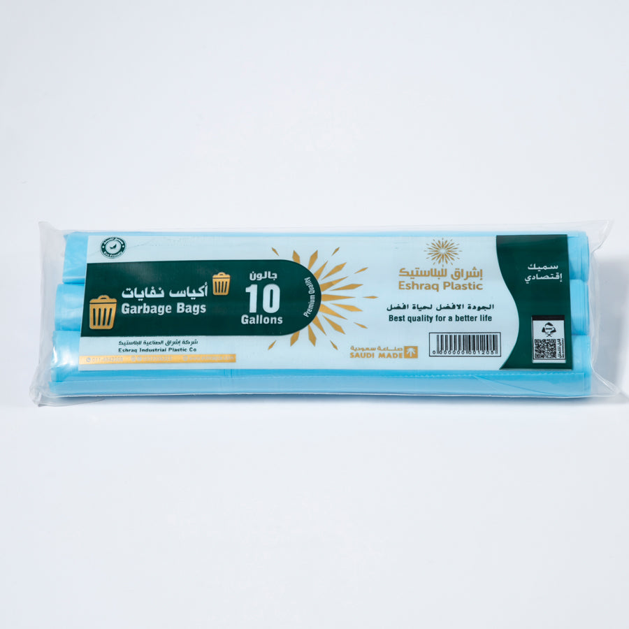 10 Gallon Garbage Bag
