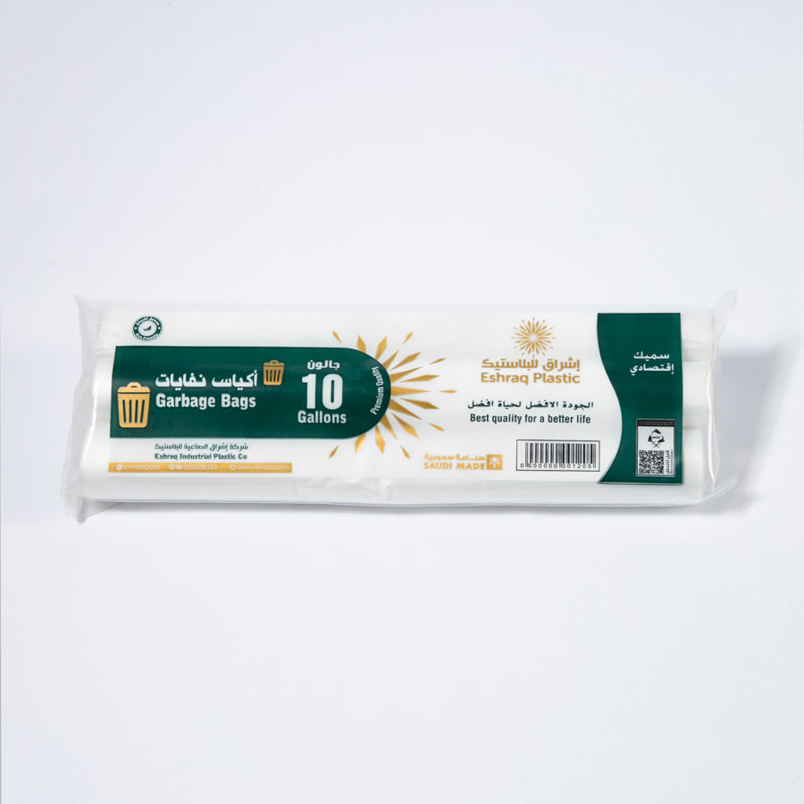10 Gallon Garbage Bag