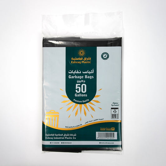 50 Gallon Garbage Bag