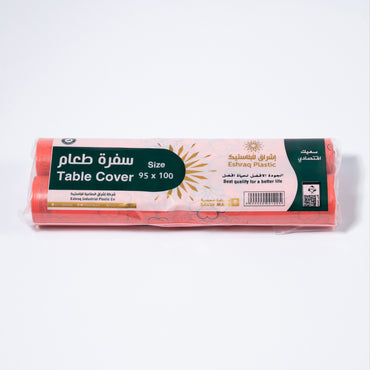 Sufra/Table cover