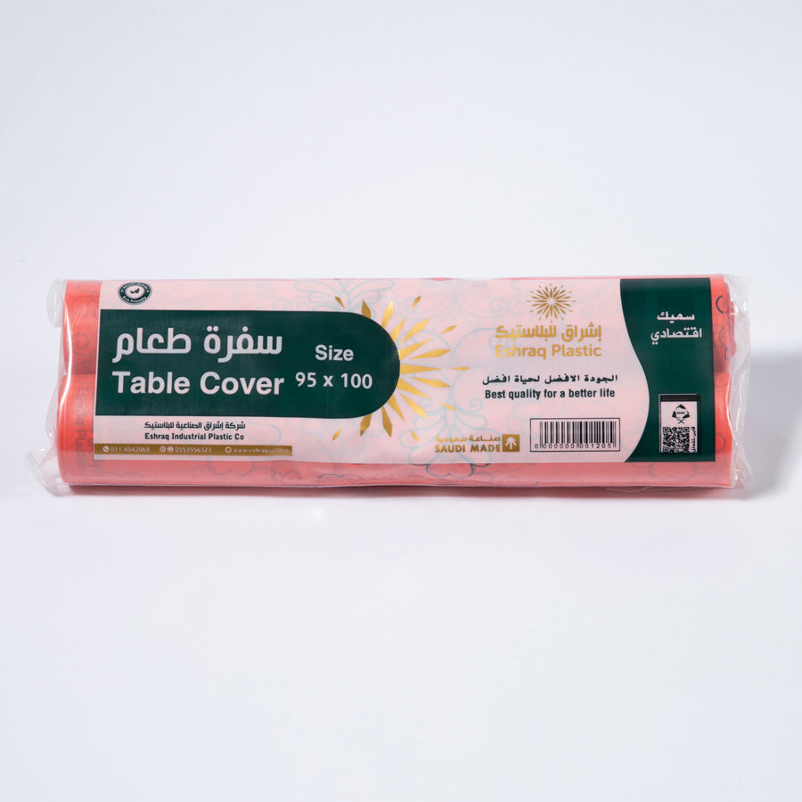 Sufra/Table cover