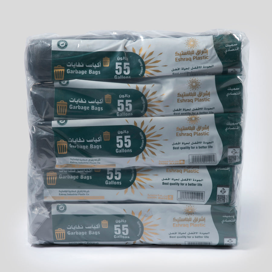 55 Gallon Garbage Bag