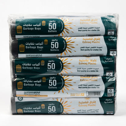 50 Gallon Garbage Bag