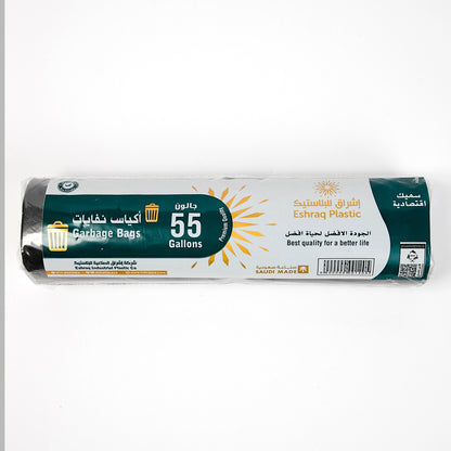 50 Gallon Garbage Bag