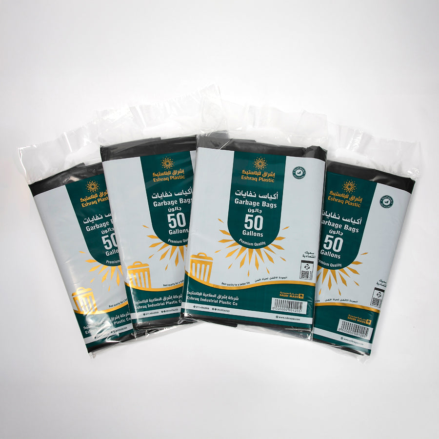 50 Gallon Garbage Bag