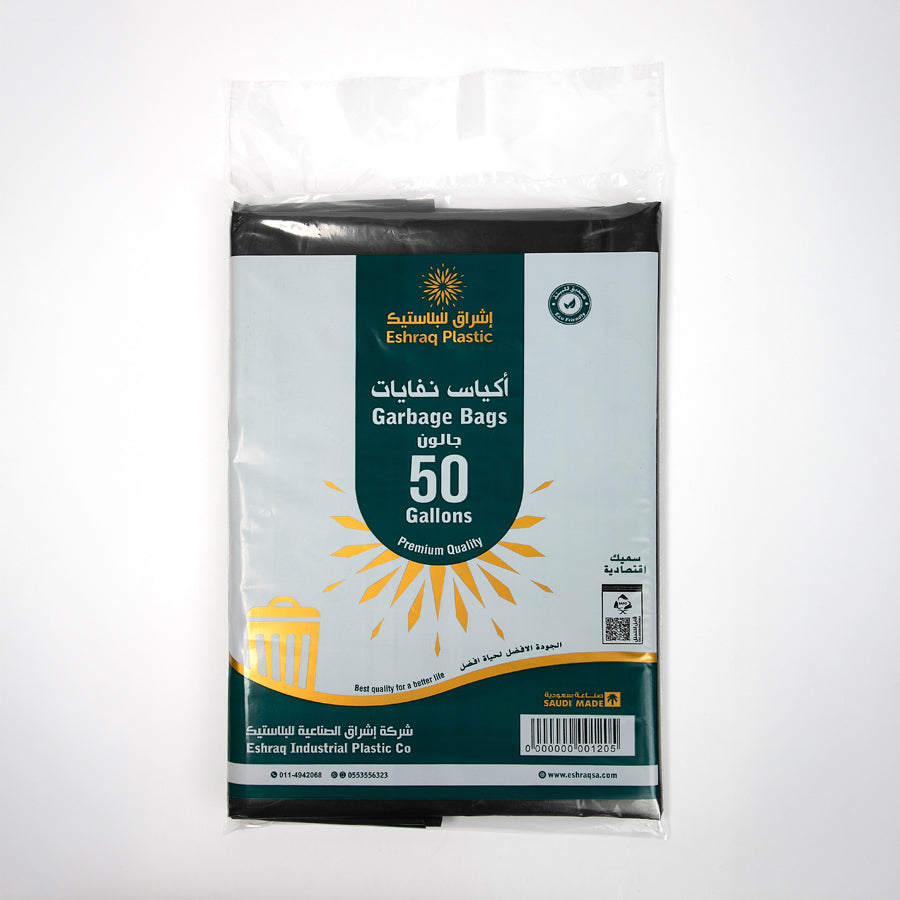 50 Gallon Garbage Bag