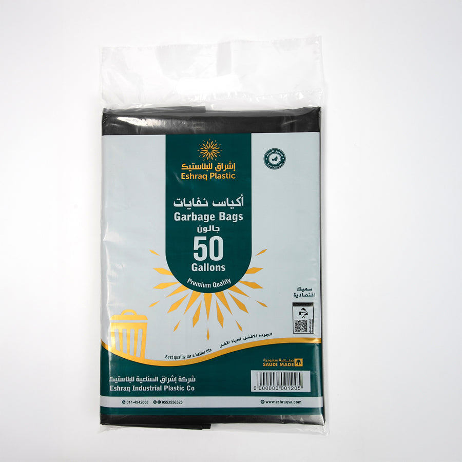 50 Gallon Garbage Bag