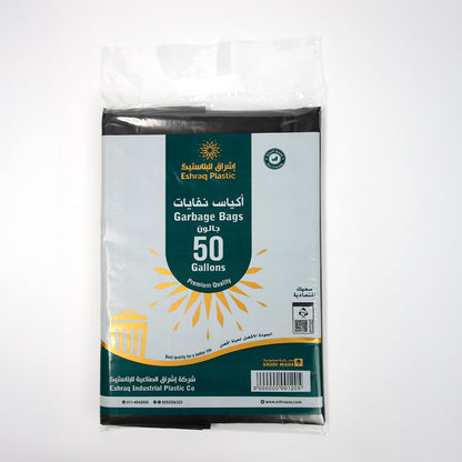 50 Gallon Garbage Bag
