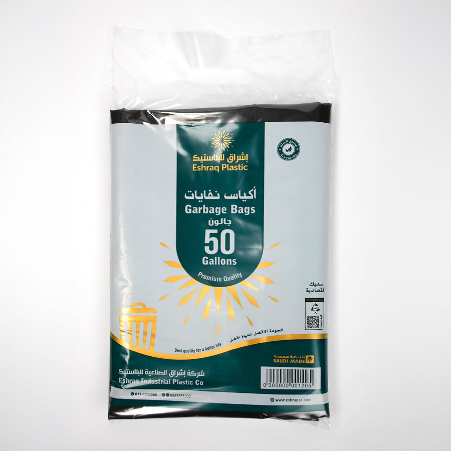 50 Gallon Garbage Bag