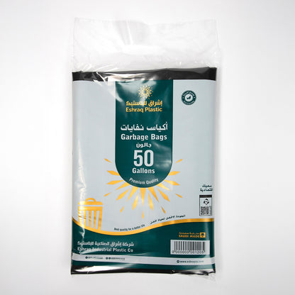 50 Gallon Garbage Bag