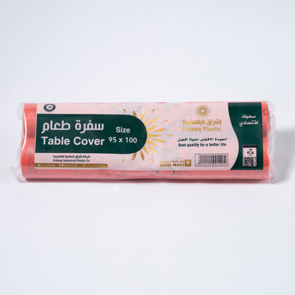 Sufra/Table cover