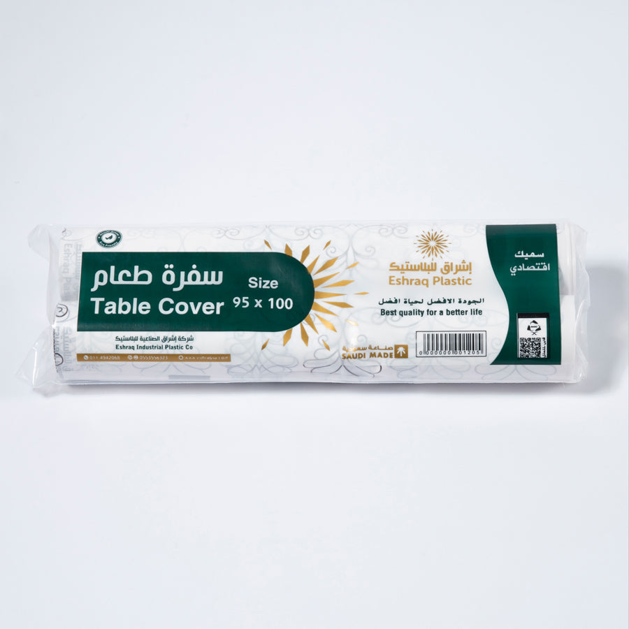 Sufra/Table cover