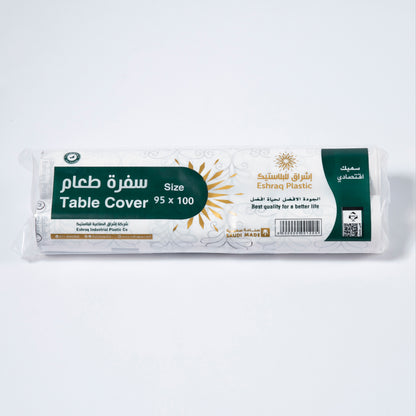 Sufra/Table cover