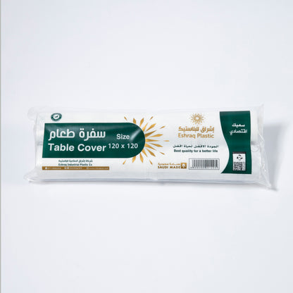 Sufra/Table cover