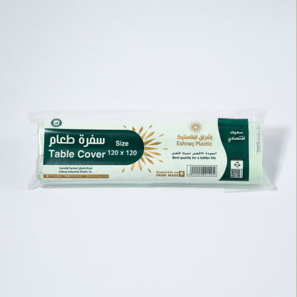 Sufra/Table cover